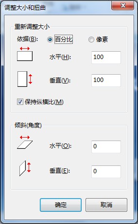 修改图片哪个软件好 全福编程网