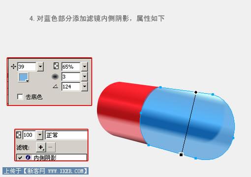 Fireworks教程：有光泽的胶囊