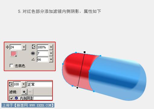 胶囊