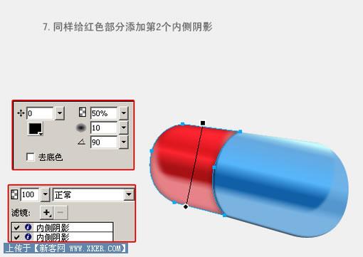 胶囊