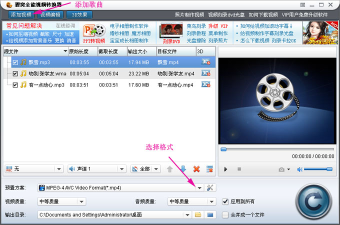 狸窝DVD刻录怎么把MP3歌曲刻录到DVD光盘 全福编程网