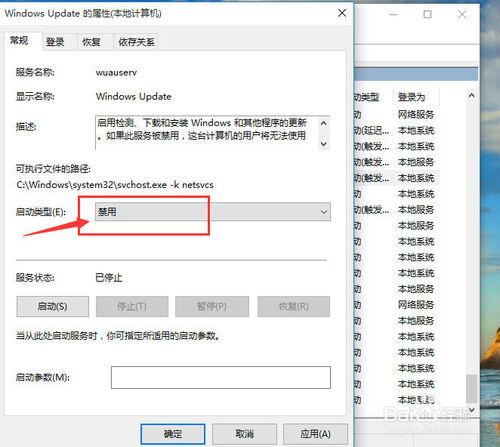 win10专业版怎么正真的取消系统自动更新