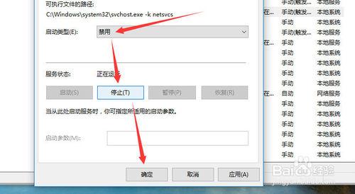 win10专业版怎么正真的取消系统自动更新