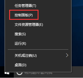 Win10默认Web浏览器设置没有Edge选项怎么办 全福编程网