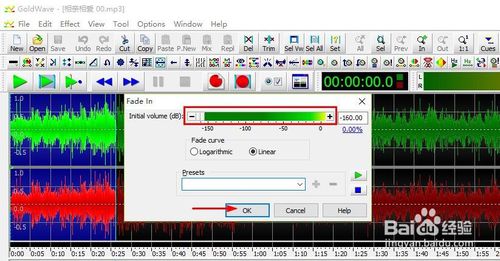 教你GoldWave怎么制作音频淡入淡出效果的方法