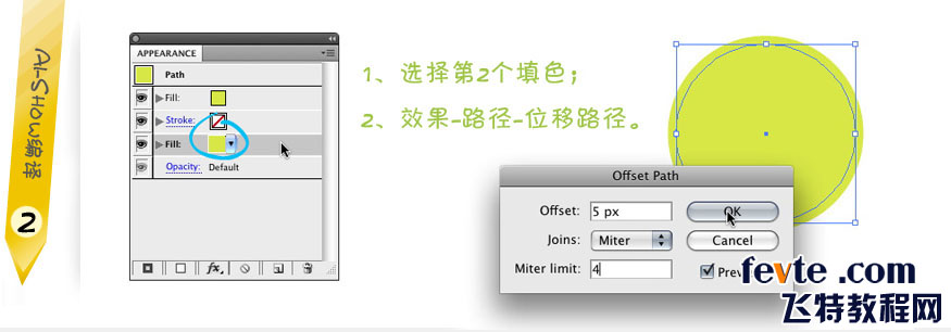 AI制作渐变描边文字 脚本之家 AI教程