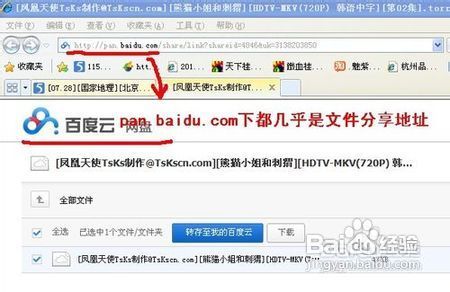 不用链接,怎么搜索百度网盘上的资料 全福编程网