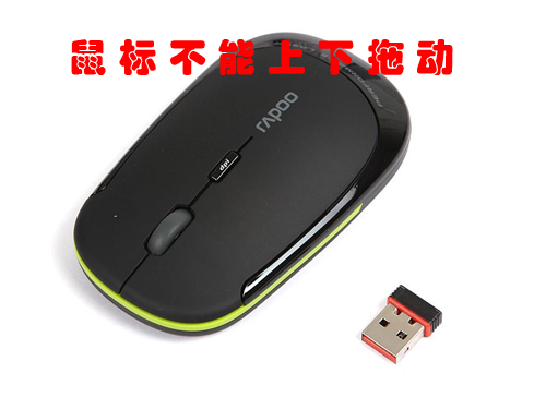鼠标故障