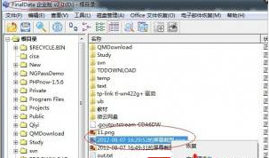 Windows下如何打开使用非法文件名的文件  全福编程网