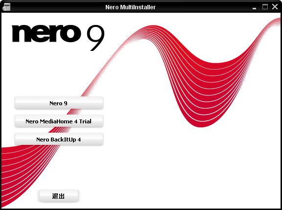 Nero 9 产品有什么特色 全福编程网