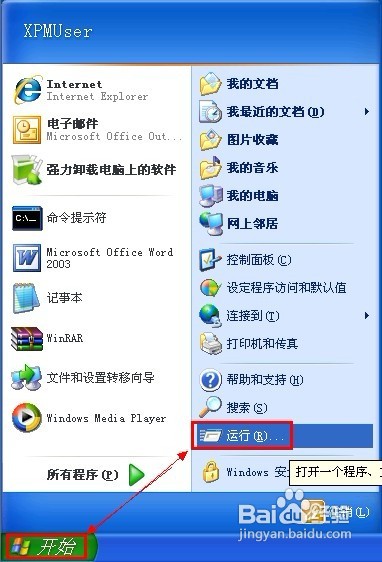 检测到不兼容的键盘驱动程序问题解决方法 全福编程网