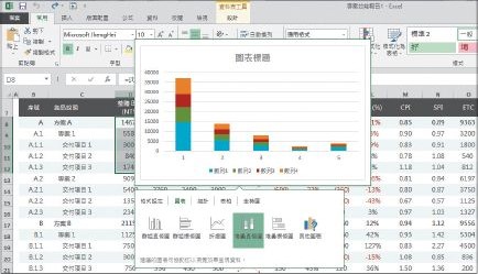 新一代Office 2013十大特色深度剖析
