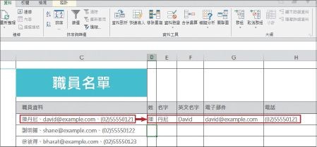 新一代Office 2013十大特色深度剖析