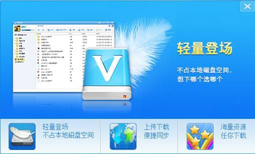 微盘适合谁玩? 全福编程网