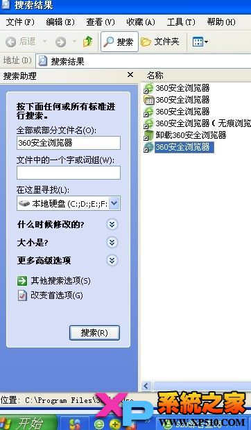 如何恢复快速启动栏的显示桌面图标 全福编程网