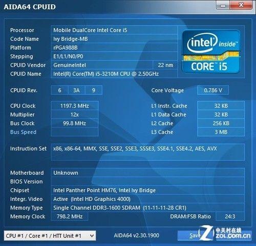 高端商务本 富士通LIFEBOOK SH782评测