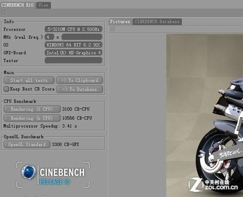 高端商务本 富士通LIFEBOOK SH782评测