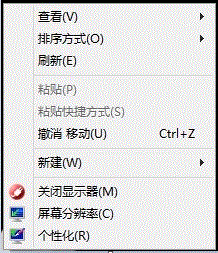 扬天一体机如何单独关闭显示屏  三聯