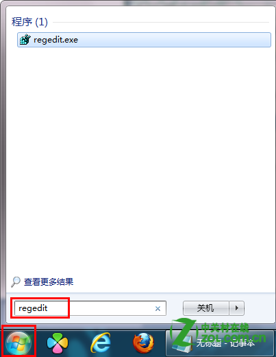 怎么删除IE右键的迅雷下载？ 全福编程网