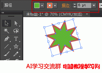 illustrator填充和描边