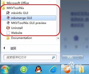 MKVToolNix如何从rmvb提取音轨加入到mkv文件中 全福编程网