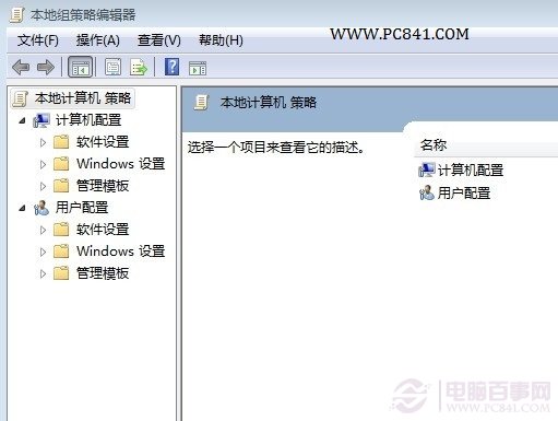 win7添加共享打印机登陆失败的解决办法