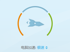 如何知道当前电脑速度快还是慢？ 全福编程网