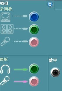 电脑耳机没声音怎么设置 全福编程网