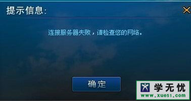 运行程序频繁自动更新怎么回事？ 全福编程网