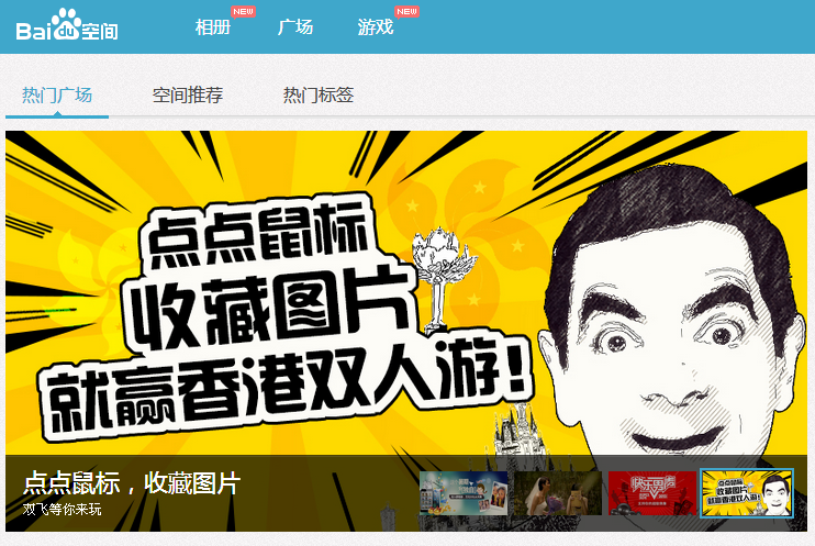 百度空间为什么我的文章被锁定私有 全福编程网