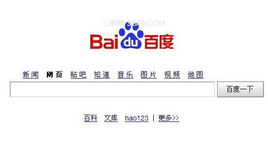 百度博客搜索Ping服务是什么 全福编程网