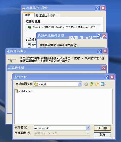 在Windows XP系统中安装远程启动服务 全福编程网
