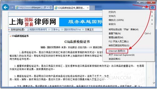 网页文字不能复制?解除网页文字复制限制 全福编程网