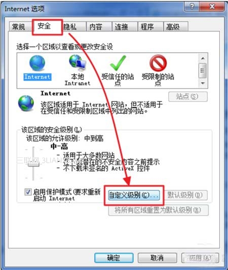 解除网页文字不能复制的限制