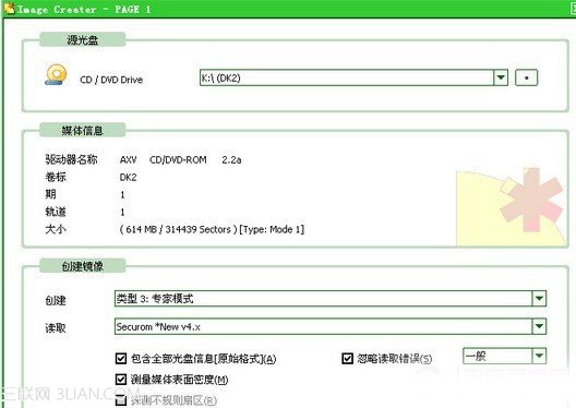 iso文件用什么打开
