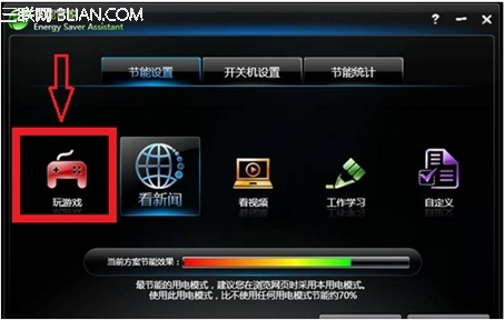 联想新圆梦F系列机型运行游戏卡或无法运行的解决方案 全福编程网