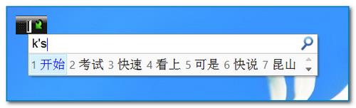 打字时屏幕左上角出现黑底绿色箭头图标解决方法 全福编程网