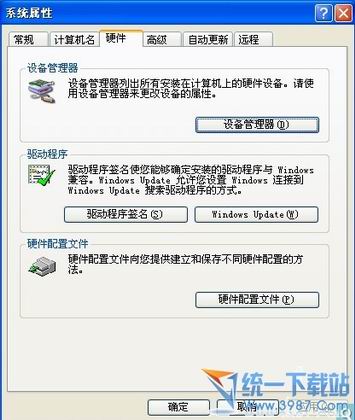 怎样重装系统声卡驱动？ 全福编程网