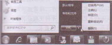 计算机电源管理功能的改进    全福编程网