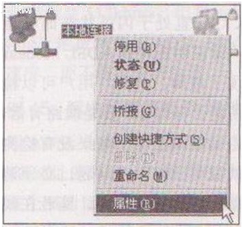 解决拨号连接图标不能显示的问题