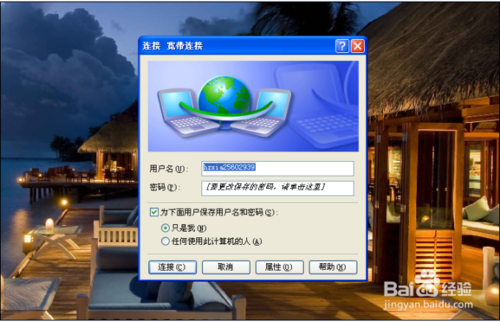 新浪微博网页加载卡死怎么办 全福编程网