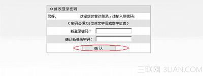 中信银行网银登陆流程