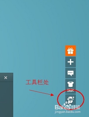 百度首页圣诞惊喜活动介绍 全福编程网