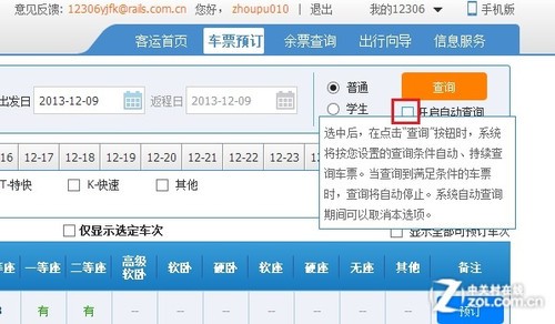 铁老大出手了！解读