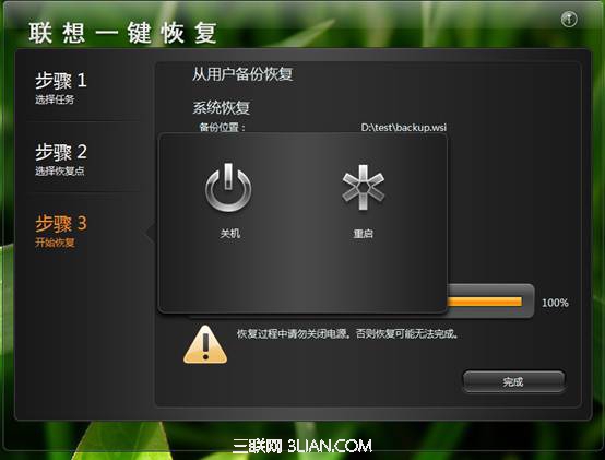 说明: 说明: PE-OKR-11