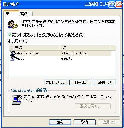 电脑设置开机密码无效怎么办？   全福编程网