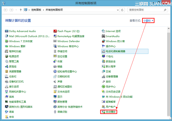 win7/8/xp系统自动播放功能怎么关闭 全福编程网
