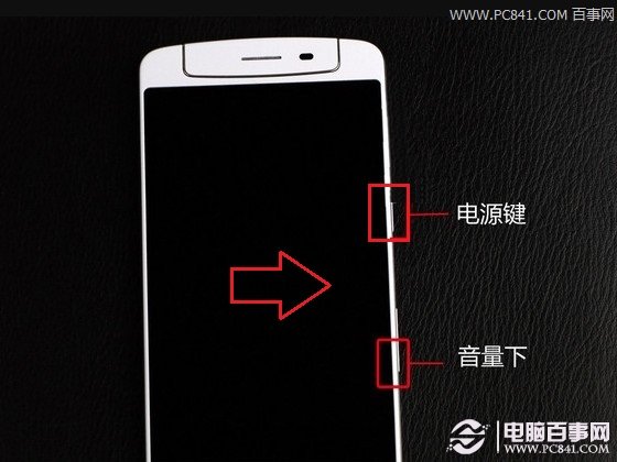 OPPO N1怎么进Recovery模式？   全福编程网