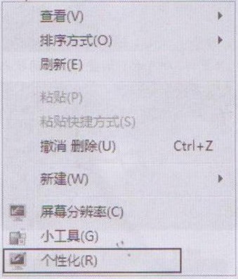 电脑自定义声音的设置   全福编程网