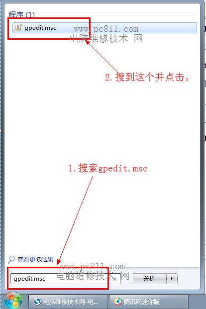 如何关闭移动驱动器自动播放 全福编程网